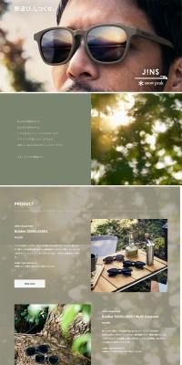 JINS x SnowPeak LP design (Eyeglasses and Sunglasses / Green tones / Simple) PC version