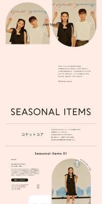 JINSTODAY LP design (Eyeglasses and Sunglasses / Pink shades / Cute style) PC version