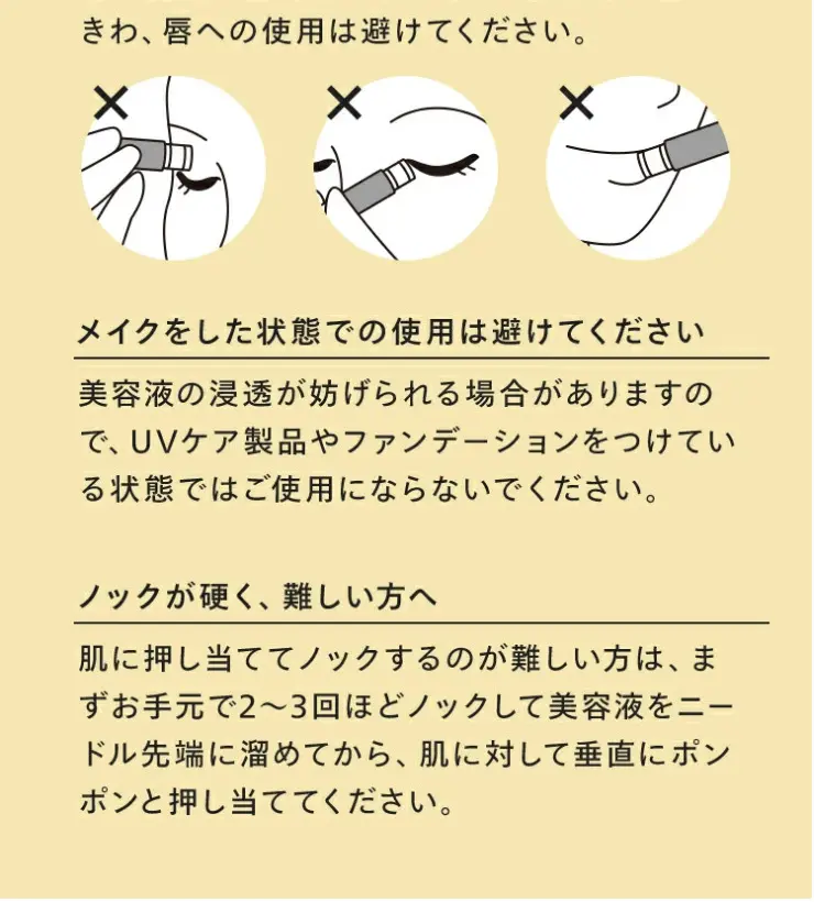 CONC リッチショットアソートセットのLPデザイン（スキンケア・ボディケア・ヘアケア／イエロー系／キレイ系）スマホ版