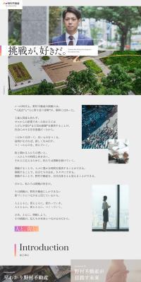 New Graduate Recruitment Site LP design (Graduate recruitment / Shades of grey / Trust and Safety) PC version