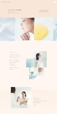 TAKEDABEAUTYCLINIC LP design (este / Beige tones / Refined style) PC version