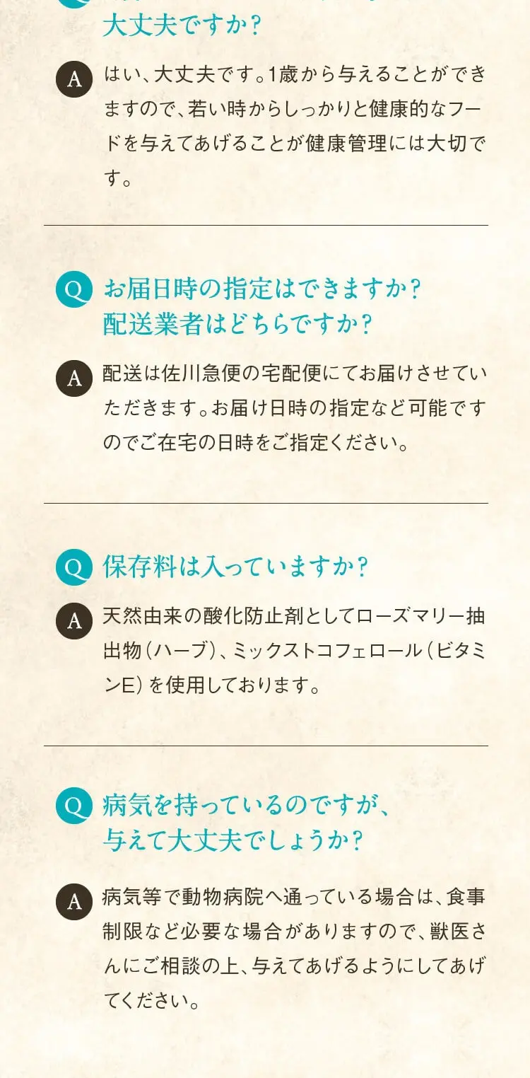 無駄吠えの躾+のLPデザイン（ペットフード ・ ペット用品／ブルー系／かわいい系）スマホ版