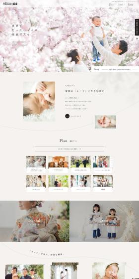 PhotoAtelierRoots LP design (Businesses, companies, stores / Beige tones / Refined style) PC version