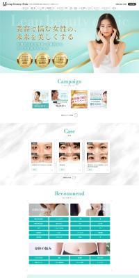 Leap Beauty Clinic LP design (este / Green tones / Refined style) PC version