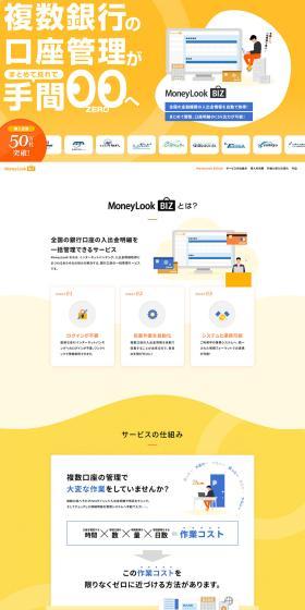 MoneyLookBIZ LP design (Insurance, Finance, Credit / yellow / Stylish type) PC version