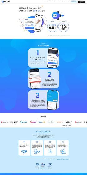 PLUG LP design (Design, Apps, Systems / Shades of blue / Simple) PC version