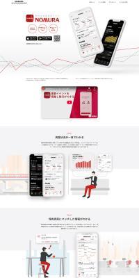 Nomura Asset Management App LP design (Insurance, Finance, Credit / Red tones / Stylish type) PC version
