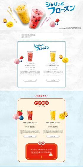 Crispy Frozen LP design (Water and Soft Drinks / Shades of blue / Simple) PC version