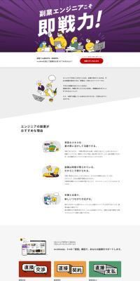 re:shine LP design (Design, Apps, Systems / Shades of grey / Manga) PC version