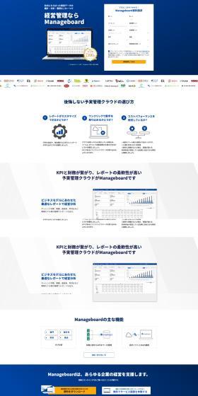 Manageboard LP design (Design, Apps, Systems / Shades of blue / Simple) PC version