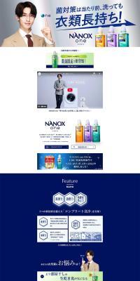 Nanoxone LP design (detergent / Shades of blue / Simple) PC version