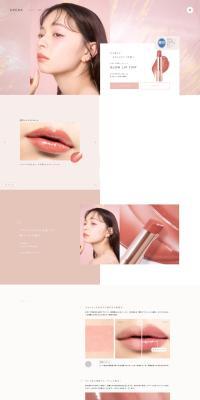 GLOWLIPTINT LP design (Cosmetics, makeup, and contact lenses / Pink shades / Simple) PC version