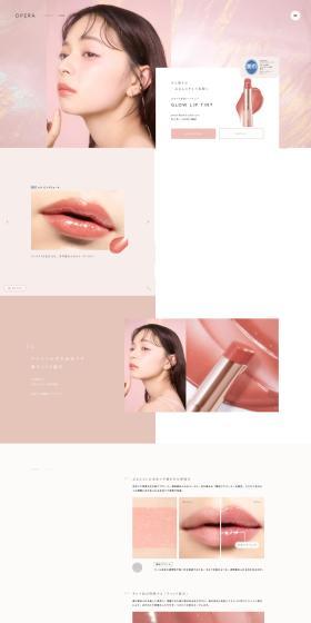 GLOWLIPTINT LP design (Cosmetics, makeup, and contact lenses / Pink shades / Simple) PC version