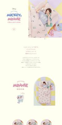 2025SUMMERMICKEY&MINNIECOLLECTION LP design (Women's fashion / yellow / Simple) PC version