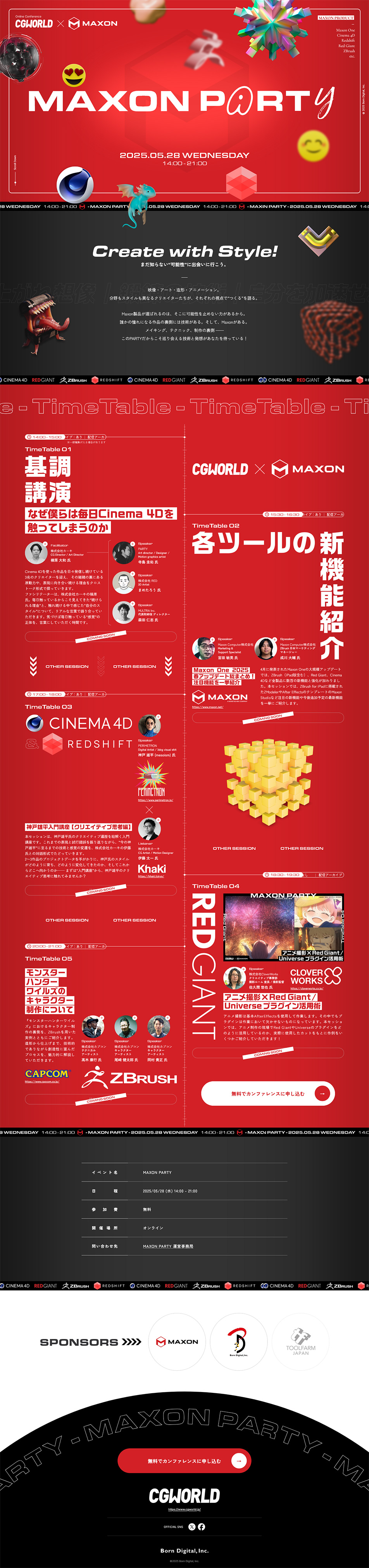 MAXONPARTY LP design (Businesses, companies, stores / Red tones / Arts) PC version