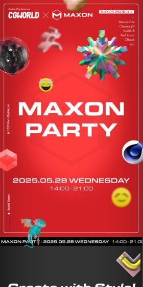 MAXON PARTYのLPデザイン(企業・会社・お店/レッド系/アート・芸術系)スマホ版