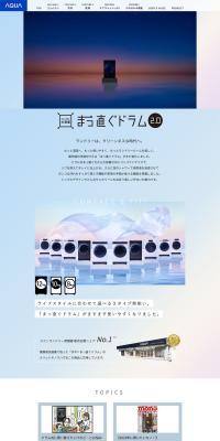 Massugu Drum LP design (Consumer electronics / Shades of blue / Simple) PC version