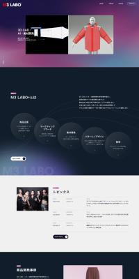 M3LABO LP design (Rental, Contracting, and Outsourcing / Purples / Cool style) PC version