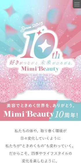 mini beautyのLPデザイン（イベント・キャンペーン・体験／カラフル系／かわいい系）スマホ版