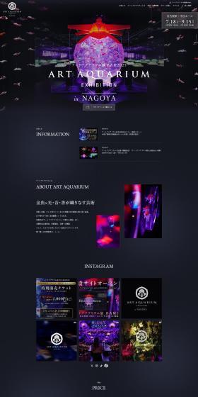 ARTAQUARIUM LP design (Events, Campaigns, Experiences / Shades of grey / Simple) PC version