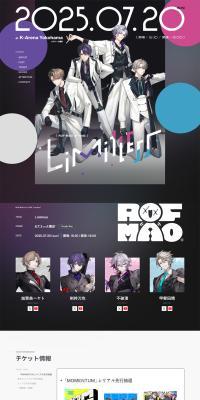 ROF-MAO 2nd LIVE LP design (Events, Campaigns, Experiences / Black-colored / Stylish type) PC version