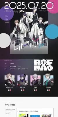 ROF-MAO 2nd LIVEのLPデザイン（イベント・キャンペーン・体験／ブラック系／スタイリッシュ系）PC版