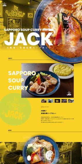 Sapporo Soup Curry JACK LP design (Businesses, companies, stores / yellow / Stylish type) PC version