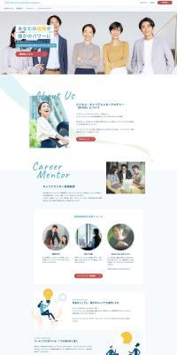 Business Career Mentor Academy LP design (Seminars and Certifications / Shades of blue / Simple) PC version