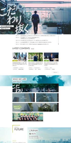 New Graduate Recruitment Information LP design (Graduate recruitment / Green tones / Simple) PC version