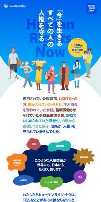 マンスリーサポーターのLPデザイン（企業・会社・お店／ブルー系／キレイ系）PC版