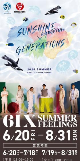 6IX SUMMER FEELINGSのLPデザイン（イベント・キャンペーン・体験／カラフル系／キレイ系）スマホ版