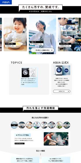 I agree with getting things very dirty. LP design (Consumer electronics / White-based / Simple) PC version