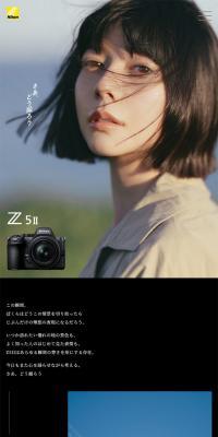 Z5IIスペシャルコンテンツのLPデザイン（カメラ・デジタルカメラ／グレー系／スタイリッシュ系）スマホ版
