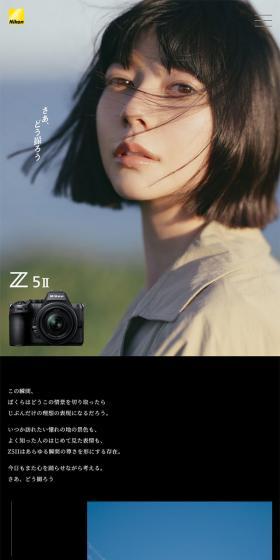 Z5IIスペシャルコンテンツのLPデザイン（カメラ・デジタルカメラ／グレー系／スタイリッシュ系）スマホ版