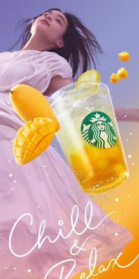 チラックス ソーダ マンゴーのLPデザイン（水・ソフトドリンク／オレンジ系／健康・癒し系）スマホ版