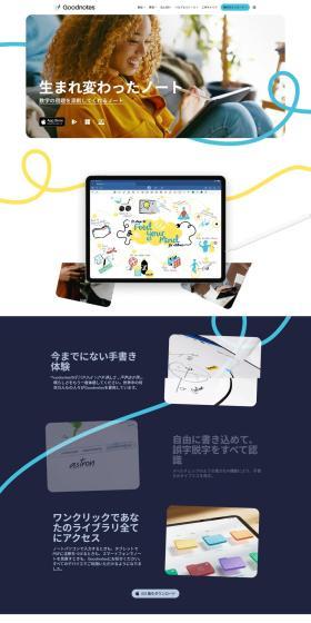 Goodnotes LP design (Design, Apps, Systems / Shades of blue / Simple) PC version