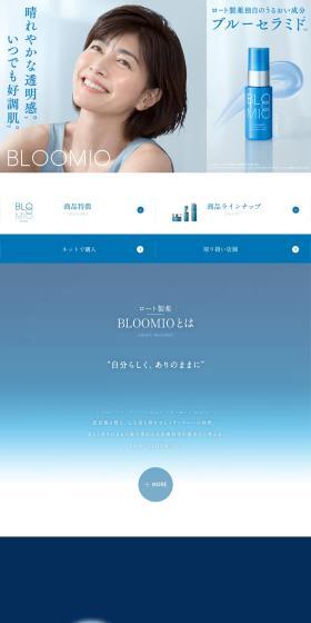Blumio LP design (Skincare, Bodycare, Haircare / Shades of blue / Refined style) PC version