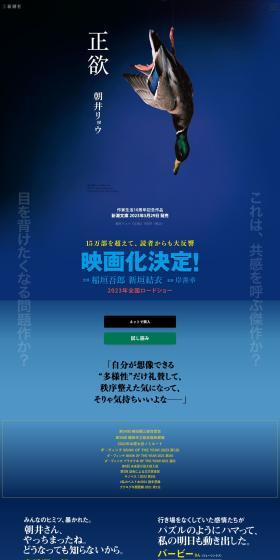 Asai Ryo's "Seiyoku" LP design (Books, Magazines, and Comics / Shades of blue / Simple) PC version