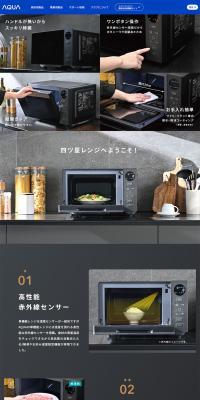 Four-star Range LP design (Consumer electronics / Shades of grey / Stylish type) PC version