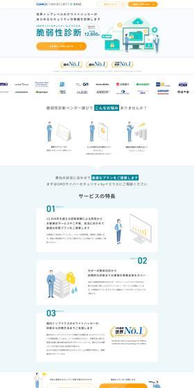 Vulnerability Assessment LP design (Design, Apps, Systems / Green tones / Manga) PC version