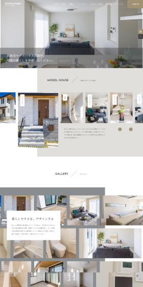 Smile Plaza Tahara LP design (architecture / White-based / Simple) PC version