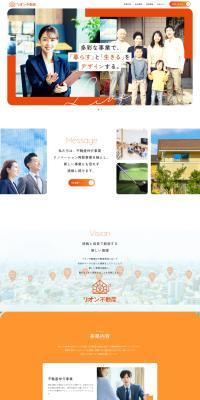 Rion Real Estate LP design (Real Estate & Investment / Orange tones / Simple) PC version