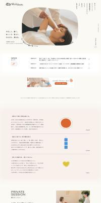 STUDIOSumica LP design (Businesses, companies, stores / Beige tones / Simple) PC version