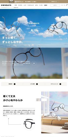 Eyeglasses LP design (Eyeglasses and Sunglasses / White-based / Simple) PC version