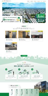 Real Estate LP design (Businesses, companies, stores / Green tones / Simple) PC version