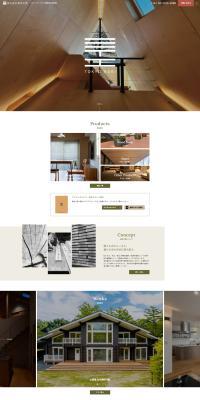 Tokyo Koei Co., Ltd. LP design (Businesses, companies, stores / Green tones / Simple) PC version