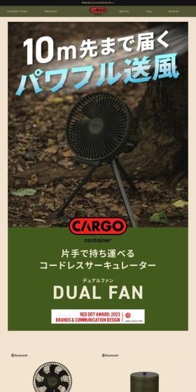 DUAL FANのLPデザイン(キャンプ・登山・釣り/グリーン系/かっこいい系)スマホ版