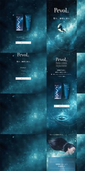 PevoL LP design (Skincare, Bodycare, Haircare / Shades of blue / Refined style) PC version