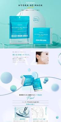 Hydra AZ Mask LP design (Skincare, Bodycare, Haircare / Shades of blue / Refined style) PC version