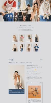 SENSEOFFRAMeWORK LP design (Women's fashion / Shades of grey / Simple) PC version